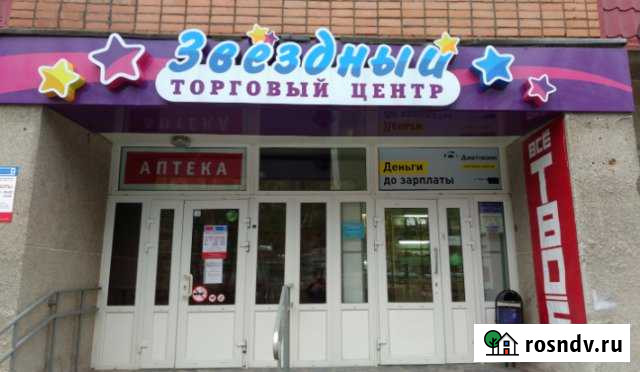 Торговое помещение, 9,0 кв.м. Оленегорск - изображение 1