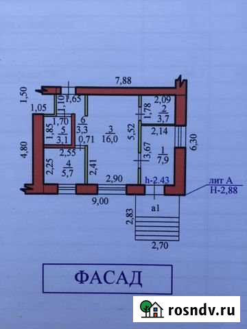Продаётся под любую деятельность Стерлитамак - изображение 1