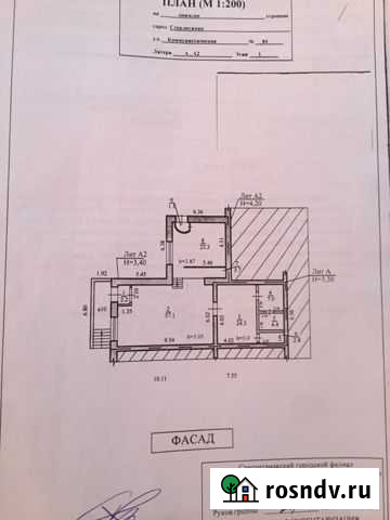 Помещение свободного назначения Стерлитамак - изображение 1
