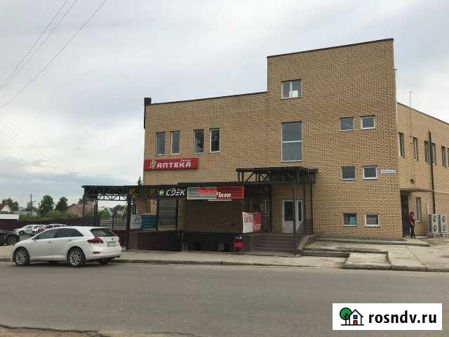 Сдается помещение свободного назначения Вязьма - изображение 1