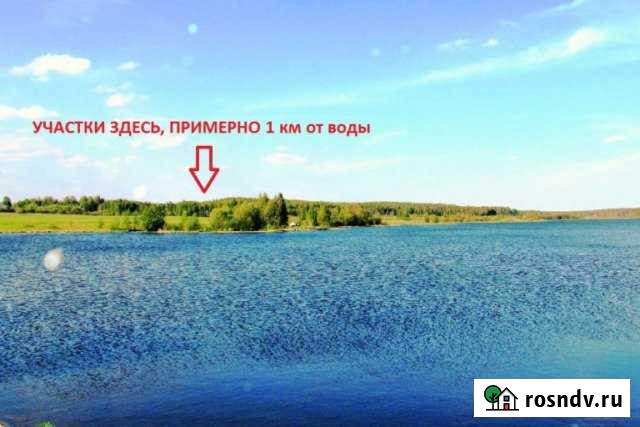 Участок ИЖС 12 сот. на продажу в Киржаче Киржач - изображение 1