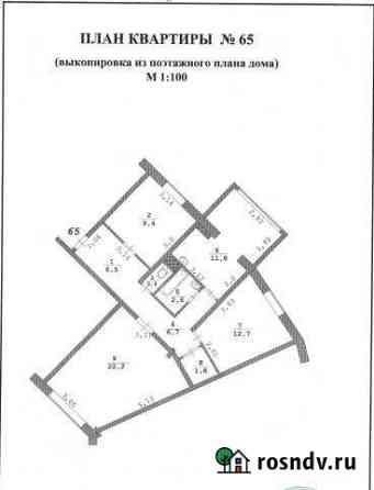 3-комнатная квартира, 74 м², 4/5 эт. на продажу в Советском Ханты-Мансийского АО Советский