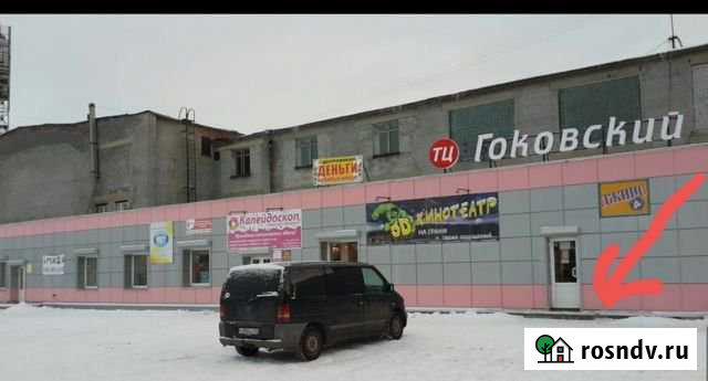 Торговое помещение 38.2 кв.м Оленегорск - изображение 1