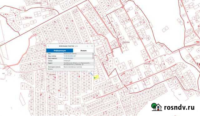 Участок ИЖС 21 сот. на продажу в Снежинске Снежинск - изображение 1