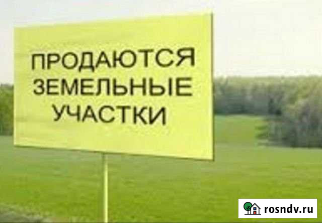Участок ИЖС 20 сот. на продажу в Волжске Волжск - изображение 1