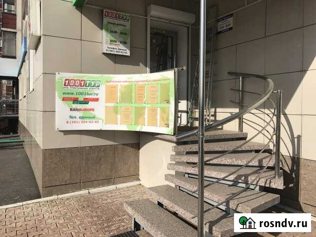 Офисное помещение Красноярск - изображение 1