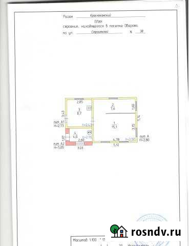 Дом 35.4 м² на участке 9.4 сот. на продажу в Краснокамске Краснокамск - изображение 1