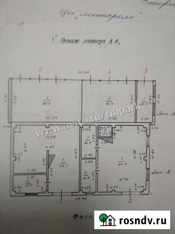 Помещение свободного назначения,300 кв.м. Кострома - изображение 1