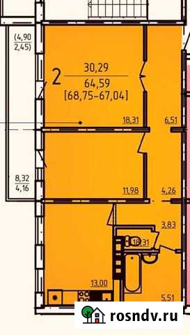 2-комнатная квартира, 64 м², 9/16 эт. на продажу в Магнитогорске Магнитогорск - изображение 1