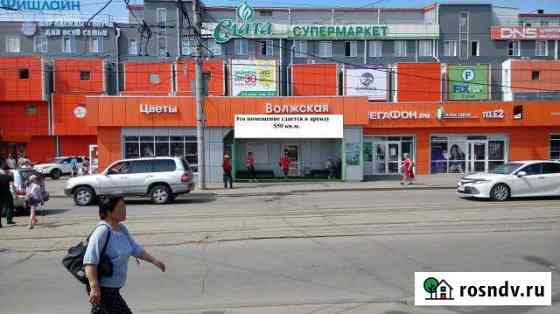 Торговое помещение, 50 кв.м. Иркутск