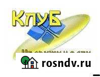 Участок ИЖС 12 сот. на продажу в Красноармейске Саратовской области Красноармейск - изображение 1