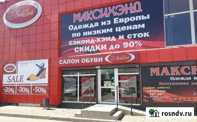 Торговое помещение, 300 кв.м. Иркутск - изображение 1