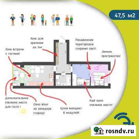 2-комнатная квартира, 47 м², 3/3 эт. на продажу в Бузулуке Бузулук