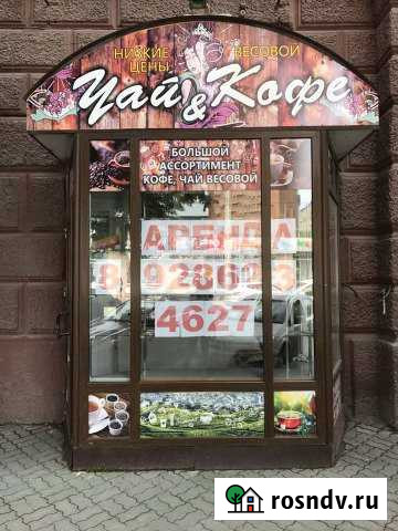 Аренда помещения Шахты - изображение 1