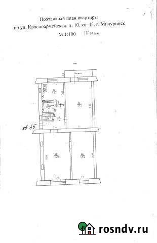 3-комнатная квартира, 61 м², 4/5 эт. на продажу в Мичуринске Мичуринск - изображение 1