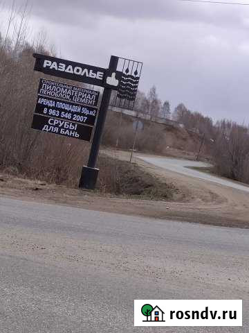 Складские и производственные помещения (50-5000м2) Ижевск - изображение 1