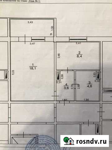 1-комнатная квартира, 34 м², 1/9 эт. на продажу в Димитровграде Димитровград - изображение 1