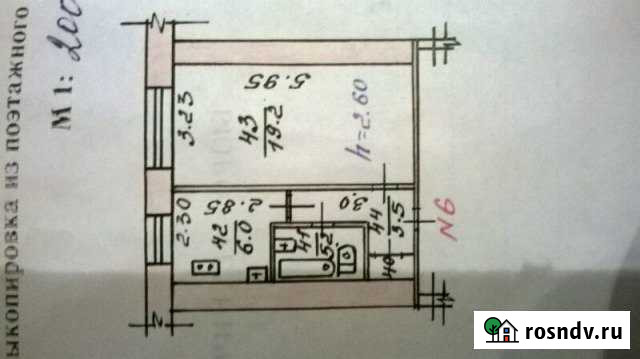 1-комнатная квартира, 33 м², 1/9 эт. на продажу в Ельце Елец - изображение 1
