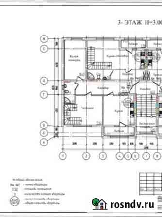 4-комнатная квартира, 120 м², 3/4 эт. на продажу в Калининграде Калининград
