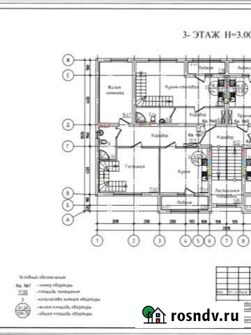 4-комнатная квартира, 120 м², 3/4 эт. на продажу в Калининграде Калининград - изображение 1