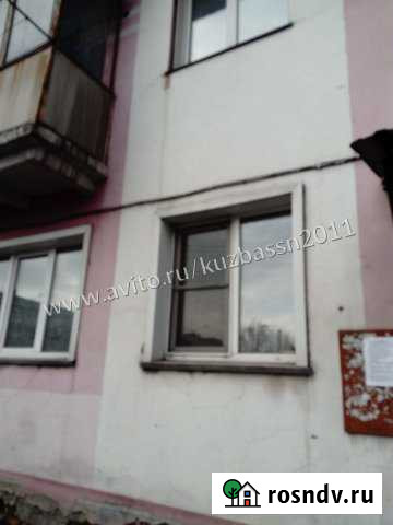 1-комнатная квартира, 29 м², 1/2 эт. на продажу в Ленинске-Кузнецком Ленинск-Кузнецкий - изображение 1