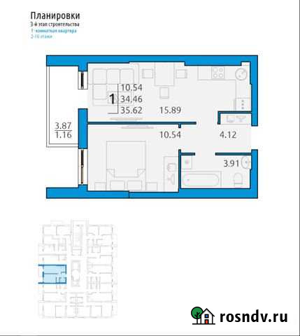 1-комнатная квартира, 35 м², 4/16 эт. на продажу в Димитровграде Димитровград - изображение 1