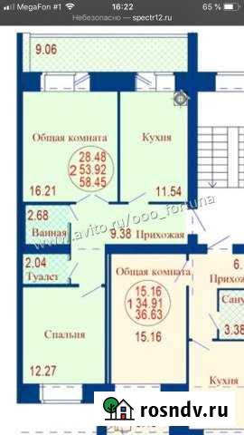 2-комнатная квартира, 58 м², 6/7 эт. на продажу в Медведево Медведево - изображение 1