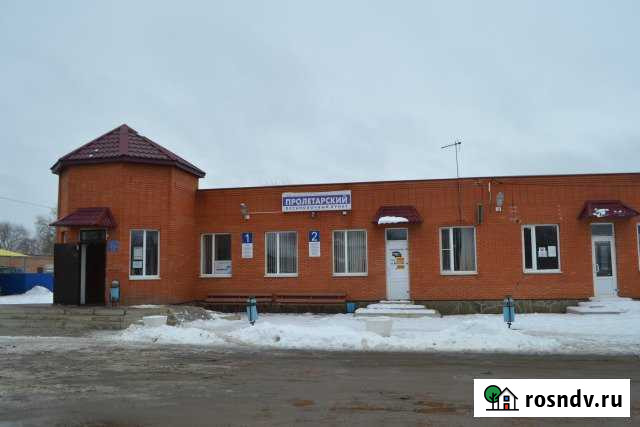Пролетарск Помещение и земельный участок, аренда Пролетарск - изображение 1