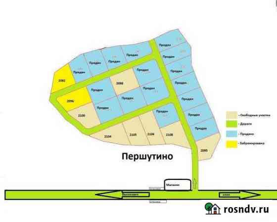 Участок ИЖС 10 сот. на продажу в Клине Клин