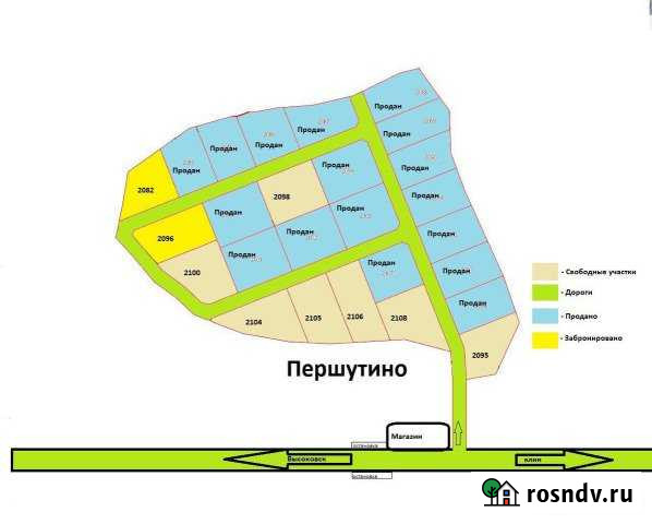 Участок ИЖС 10 сот. на продажу в Клине Клин - изображение 1