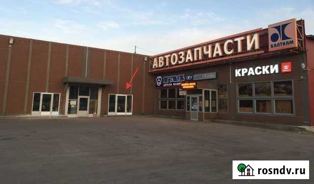 Помещение свободного назначения, 36 кв.м. Выборг - изображение 1