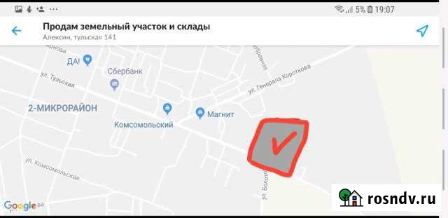 Продам земельный участок и склады Алексин - изображение 1