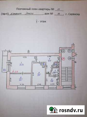 3-комнатная квартира, 53 м², 5/5 эт. в аренду на длительный срок в Саранске Саранск - изображение 1