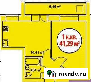 1-комнатная квартира, 41 м², 2/10 эт. на продажу в Нефтекамске Нефтекамск - изображение 1