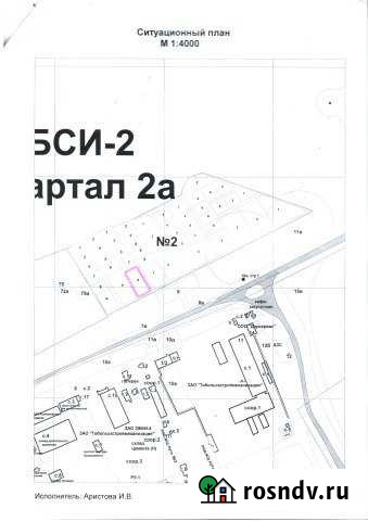 Участок ИЖС 20 сот. на продажу в Тобольске Тобольск - изображение 1