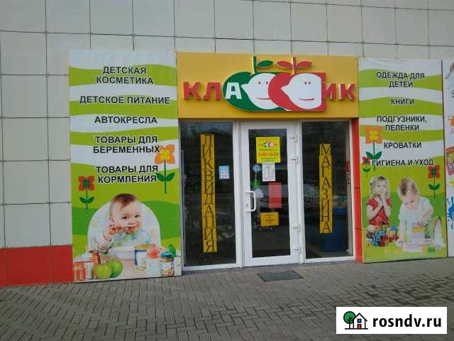 Магазин на проходном месте Тихорецк - изображение 1