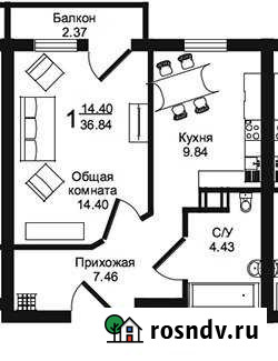 1-комнатная квартира, 36 м², 8/16 эт. на продажу в Брянске Брянск - изображение 1