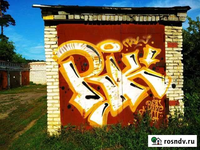 Гараж 16 м² на продажу в Шадринске Шадринск - изображение 1