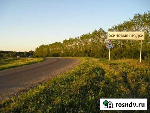 Участок ИЖС 30 сот. на продажу в Куркино Куркино - изображение 1