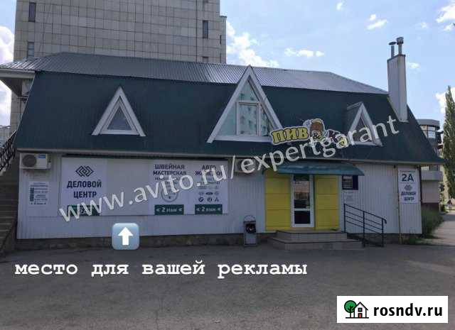 Офисное помещение, 13.3 кв.м. Октябрьский - изображение 1