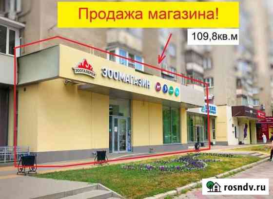 Магазин в центре, 109.8 кв.м. Воронеж