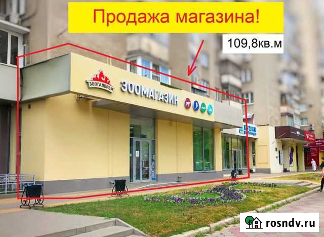 Магазин в центре, 109.8 кв.м. Воронеж - изображение 1