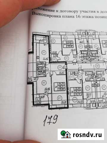 2-комнатная квартира, 64 м², 16/17 эт. на продажу в Чебоксарах Чебоксары - изображение 1