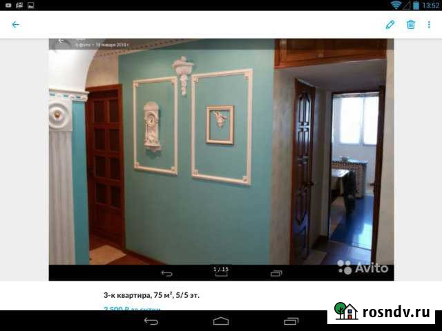 3-комнатная квартира, 80 м², 5/5 эт. в аренду посуточно в Небуге Небуг - изображение 1