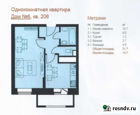 1-комнатная квартира, 32 м², 12/17 эт. на продажу в Химках Химки - изображение 1