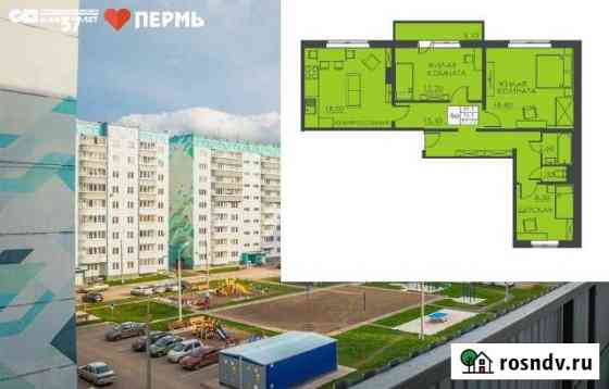 4-комнатная квартира, 77 м², 4/9 эт. на продажу в Перми Пермь