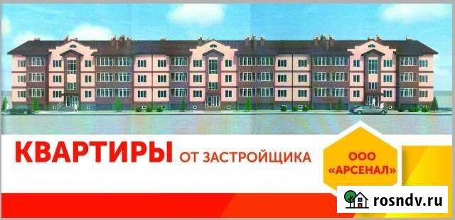 1-комнатная квартира, 36 м², 2/3 эт. на продажу в Новочеркасске Новочеркасск - изображение 1