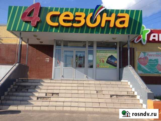 Торговое помещение на Касьянова, 445 кв.м. Тверь - изображение 1