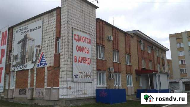 Офисные помещения общей площадью 290кв.м. Ухта - изображение 1