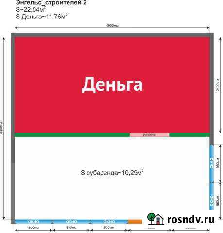 Аренда, коммерческое помещение, 10 кв.м. Энгельс - изображение 1